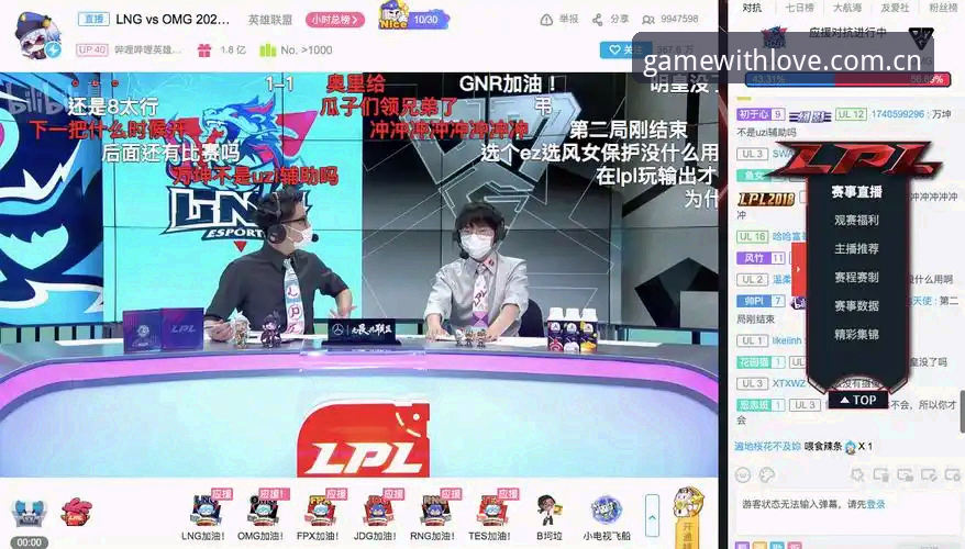 爱游戏电竞LPL实时赔率新手教程：从报错到流畅观赛的完整指南